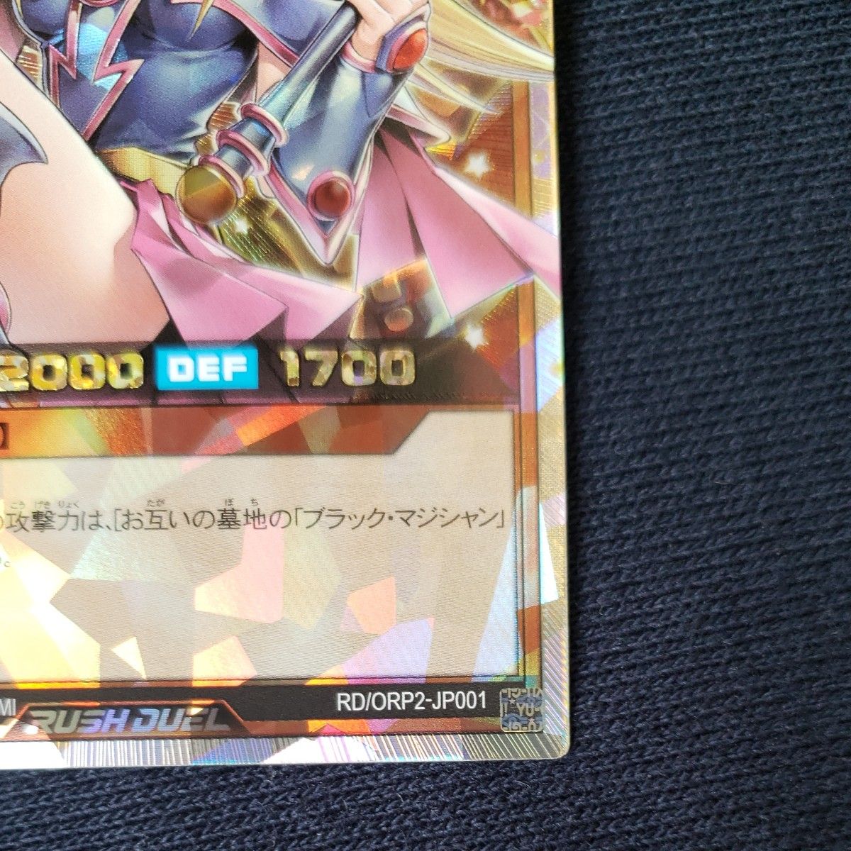 ブラックマジシャンガール オーバーラッシュレア 遊戯王ラッシュ ブラックマジシャンガール オーバーラッシュレア 遊戯王ラッシュ