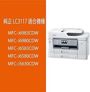 ブラザー工業 【brother純正】インクカートリッジブラック LC3117BK 対応型番:MFC-J6983CDW、MFC-J6_画像3