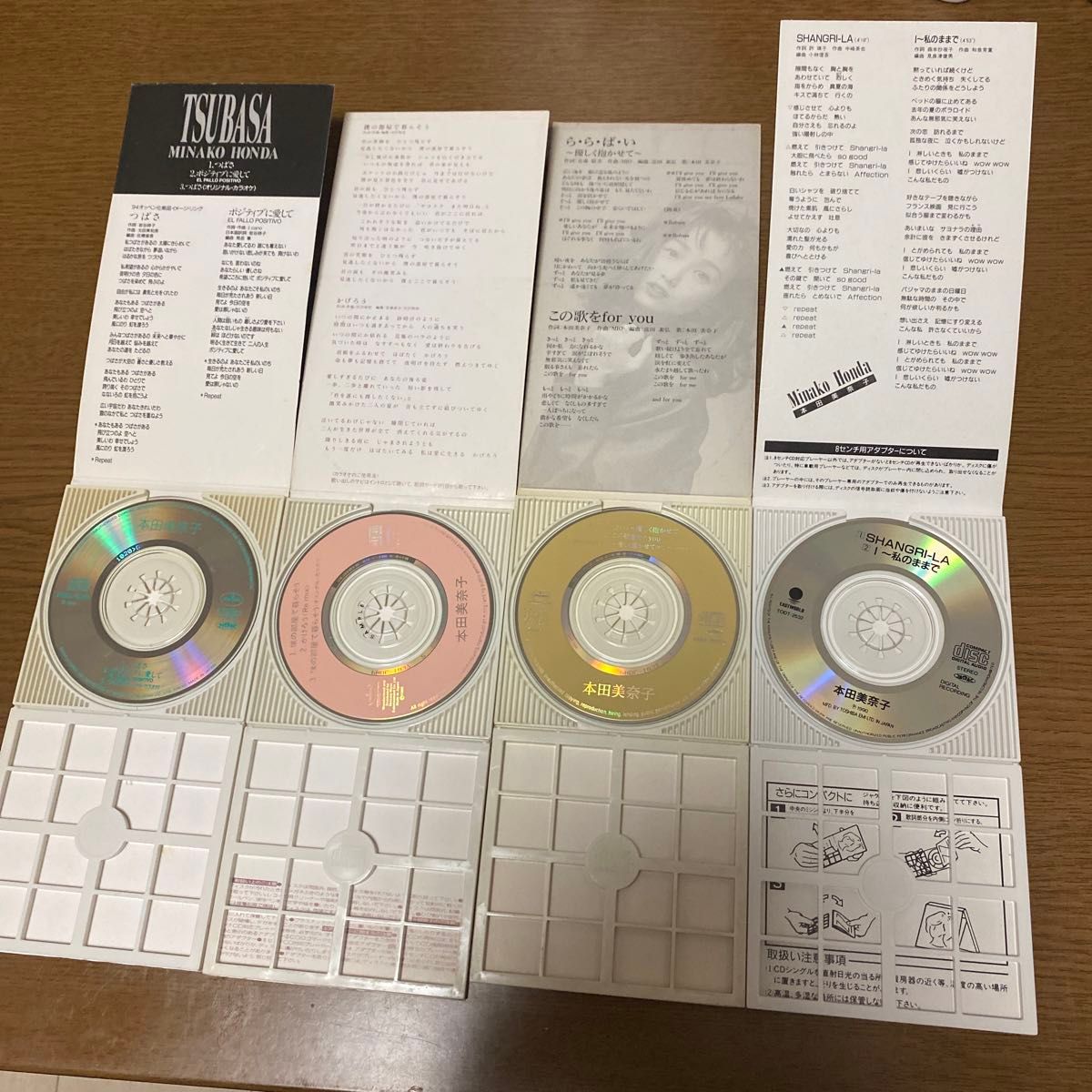 本田美奈子　CD 4枚セット