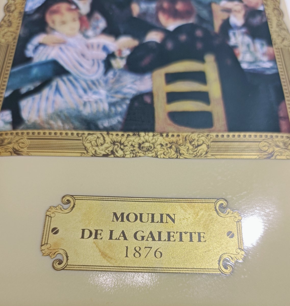 【未開栓】カミュ スペシャルリザーブ ルノワール ムールランドラ ギャレッド CAMUS Renoir Moulin de la Galette COGNAC【送料別】IA0203の画像8