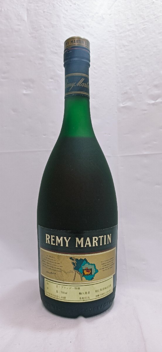 【未開栓】レミーマルタン VSOP ファインシャンパーニュ ブランデー REMY MARTIN FINE CHAMPAGNE COGNAC 700ml【送料別】IA0238_画像2