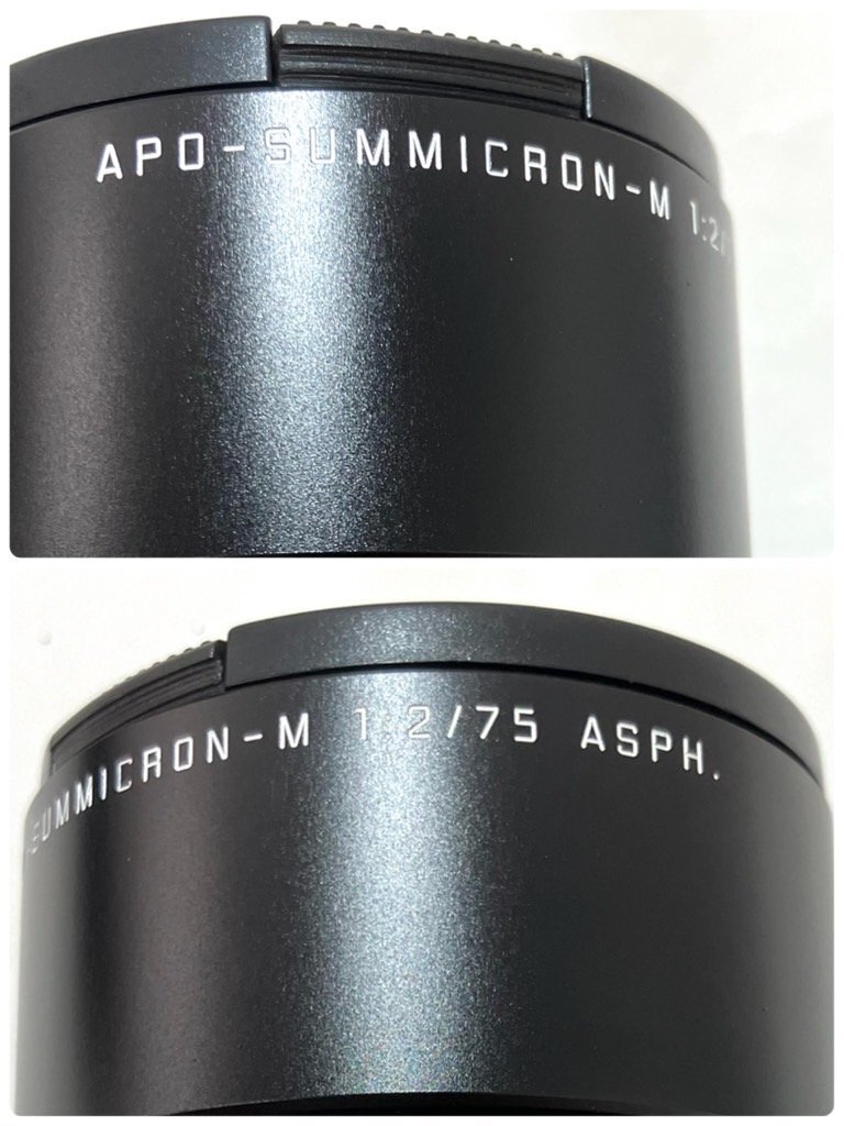 【中古品】(※動作未確認) ライカ カメラレンズ LEICA APO-SUMMICRON-M 1:2/75 ASPH.【送料別】HD0042の画像4