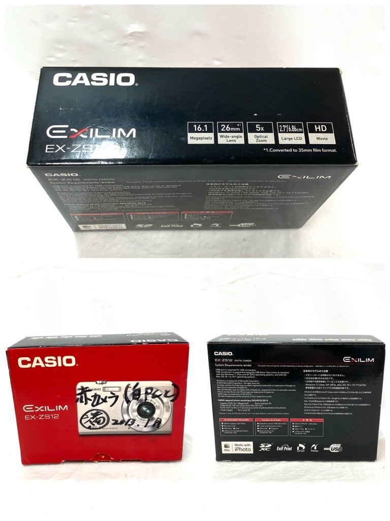 【中古品】(※動作未確認)　カシオ　デジタルカメラ　CASIO EXILIM EX-ZS12【送料別】HD0057_画像10