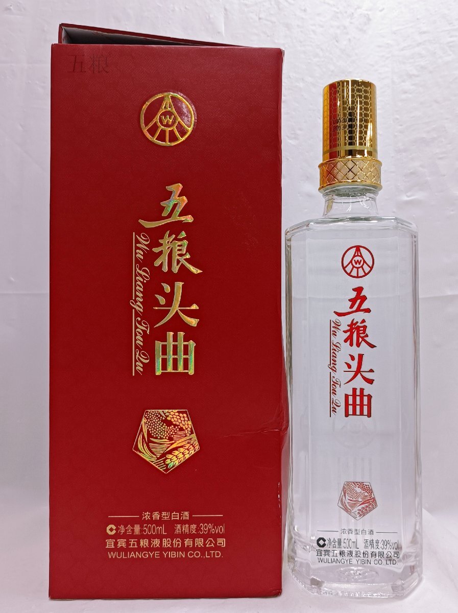 Yahoo!オークション - 【未開栓】中国酒 五粮液白酒 五粮斗曲 Yahoo!オークション - 【未開栓】中国酒 五粮液白酒 五粮斗曲