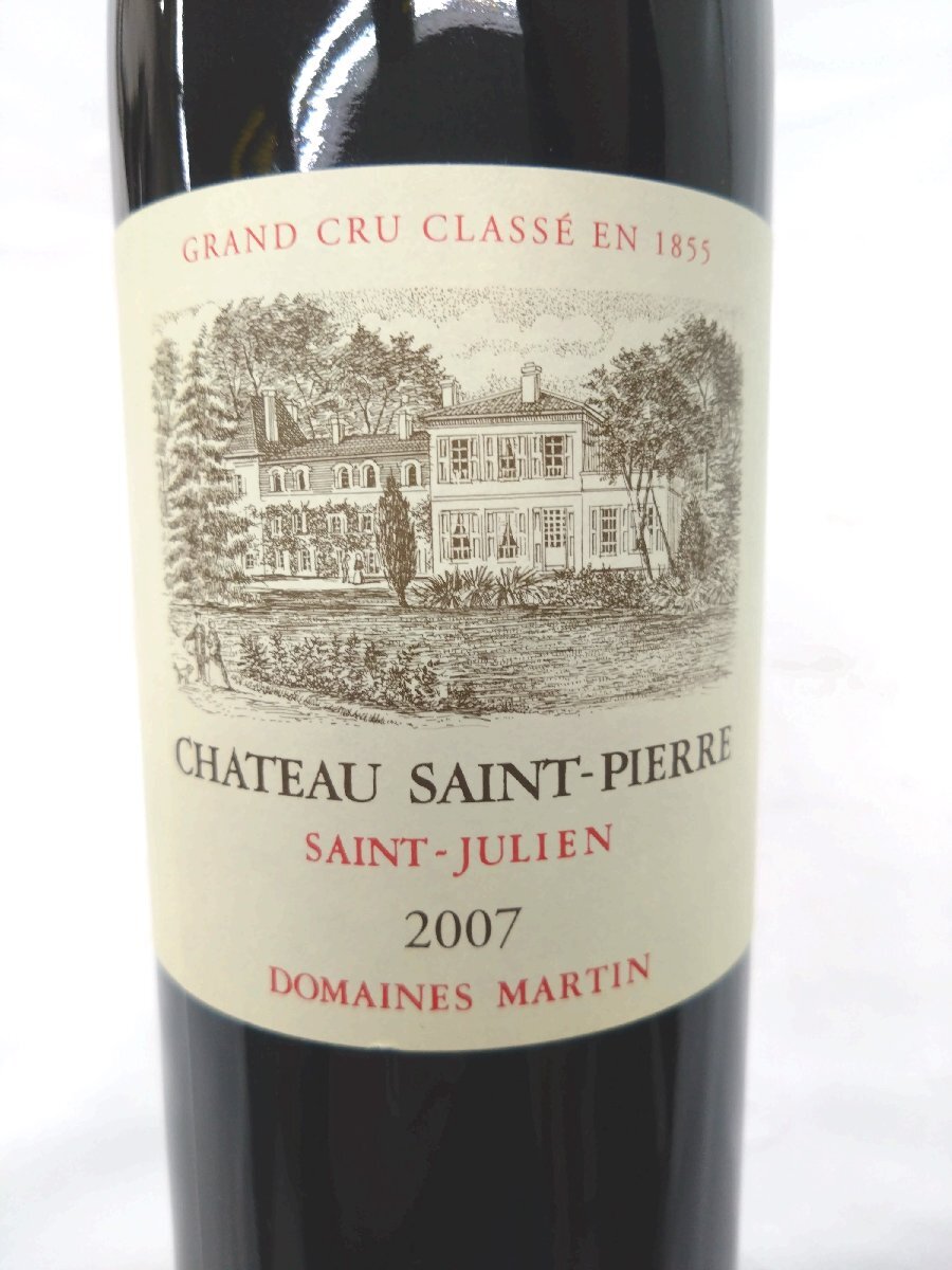 （未開栓）シャトー サン ピエール 2007 ワイン CHATEAU SAINT-PIERRE 750ml 13%【送料別途】 KA1171の画像5