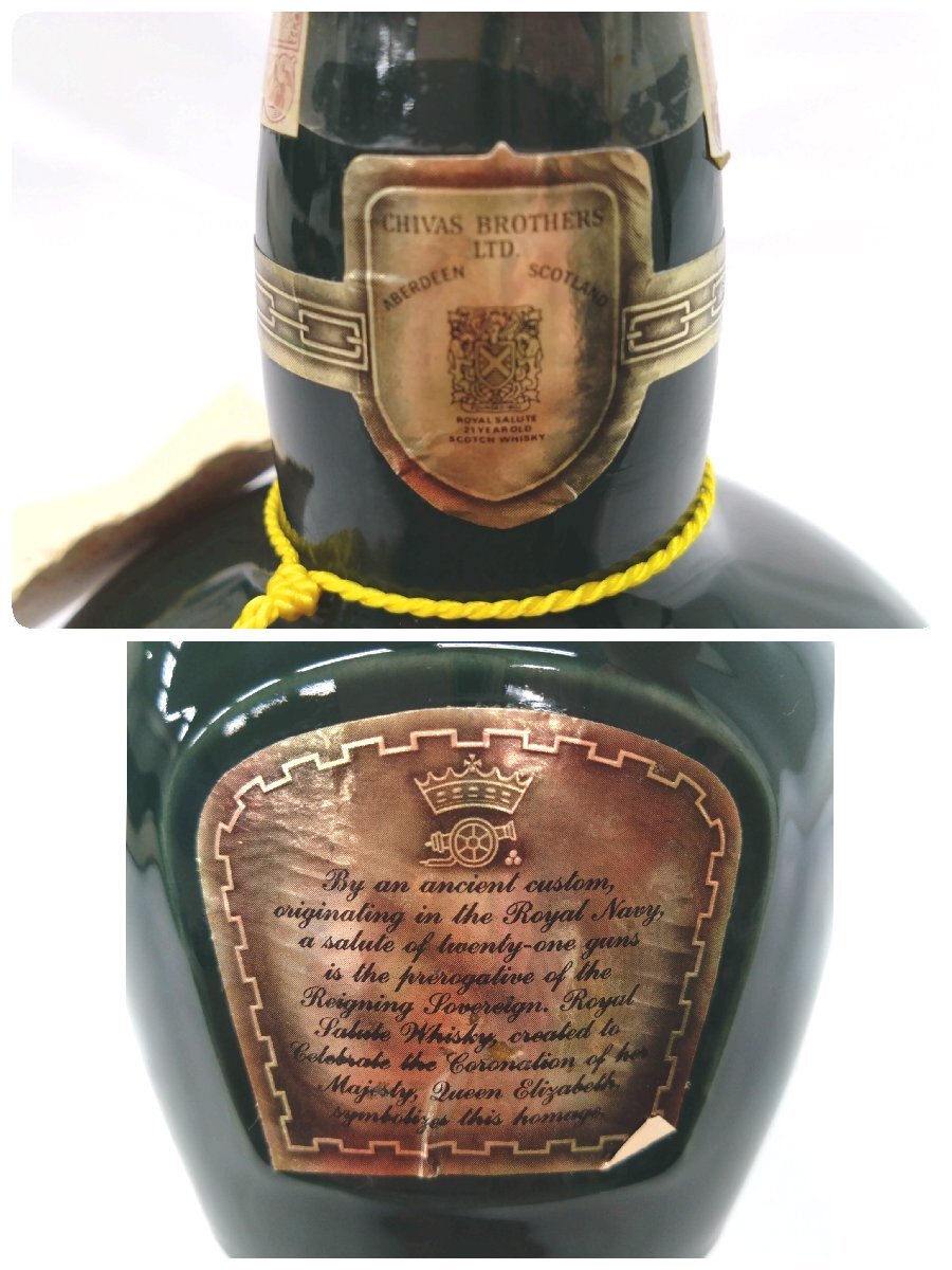 【目減りあり】（未開栓）ロイヤルサルート 21年 スコッチウイスキー 緑 陶器 ROYAL SALUTE 700ml(約 950.0g) 40%【送料別途】 KA1217_画像7