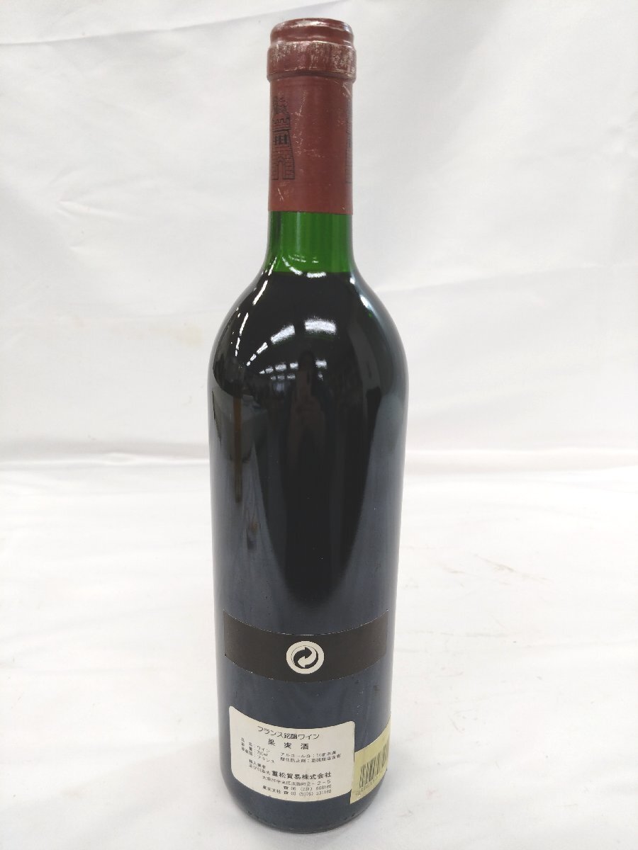 （未開栓）シャトーラトゥール 1992 ワイン CHATEAU LATOUR 750ml 12.5%【送料別途】 KA1161の画像2