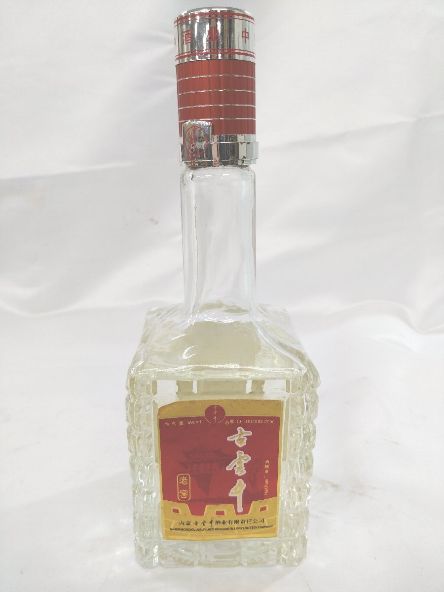 【送料別途】古云中老窖 中国酒 500ml 45% / KA1242_画像2