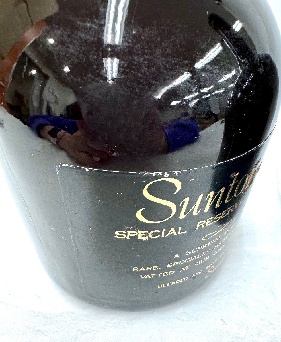 【東京都内限定配送】★送料別★2本セット SUNTORY サントリーウイスキー SPECIAL RESERVE スペシャルリザーブ 750ml 43％ 古酒 EA2344の画像5