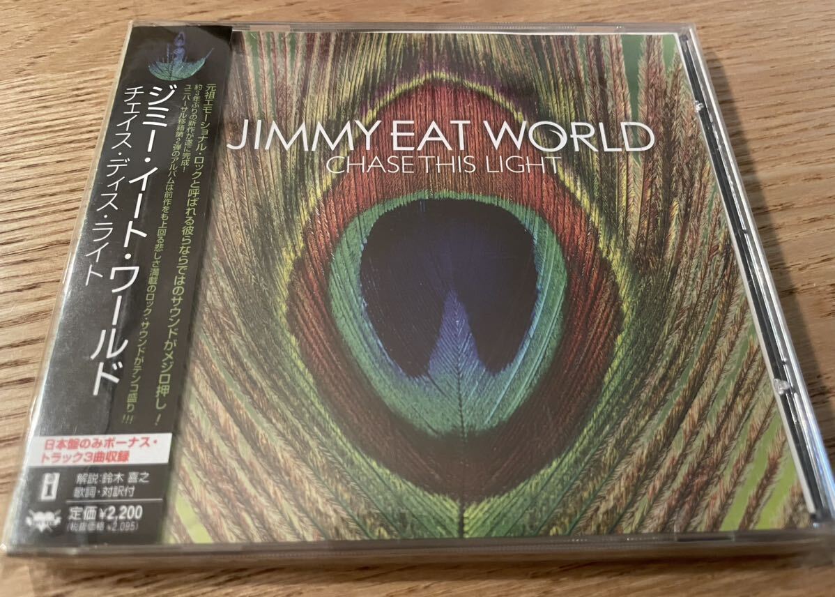 ジミー・イート・ワールド/ チェイス・ディス・ライト　中古日本盤帯付CD_画像1