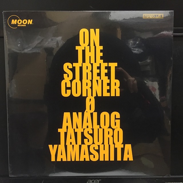 山下達郎 / ON THE STREET CORNER 0 ※未開封/応募抽選当選盤 国内盤 (元々帯なし)_画像1