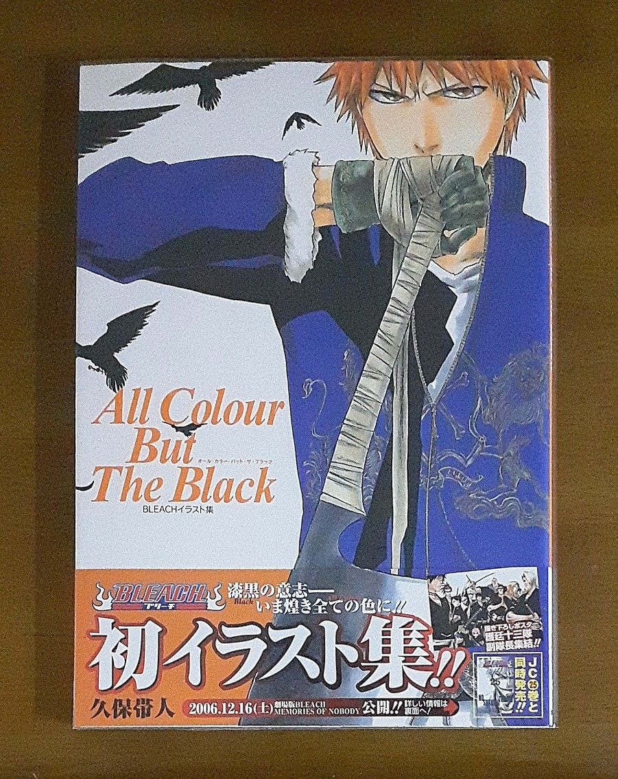 BLEACHイラスト集 All Colour But The Black ジャンプ BLEACHイラスト集 All Colour But The Black ジャンプ