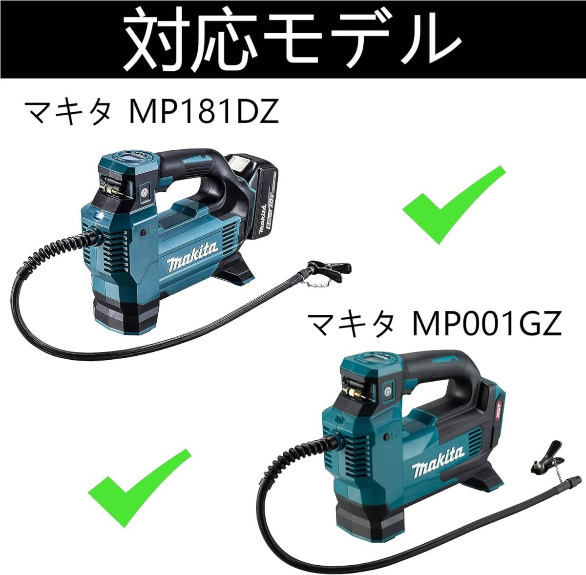 MP181DZ/MP001GZに対応 【Aenllosi 収納ケース】互換品 Makita マキタ 充電式空気入れ MP181DZ_画像2