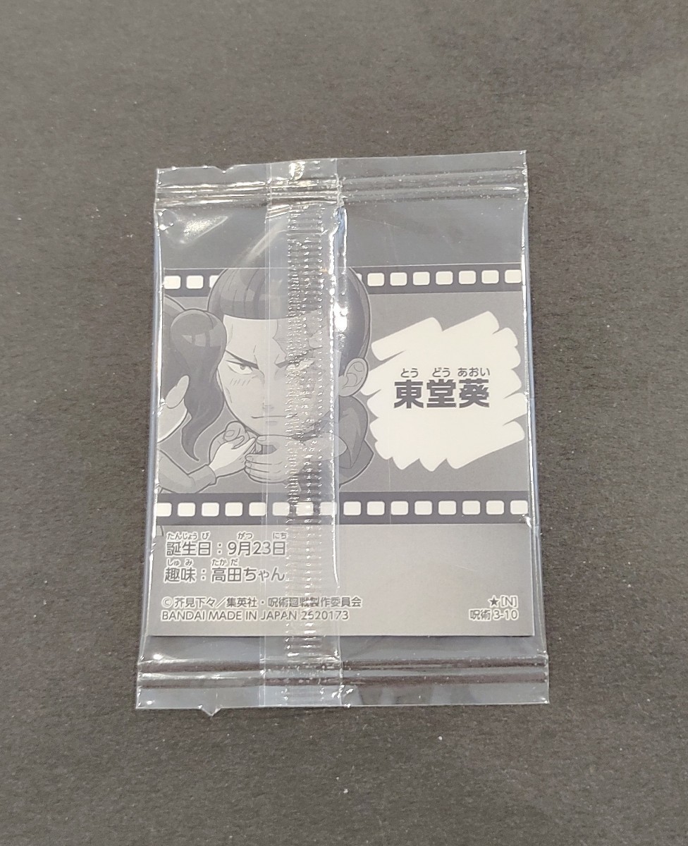 item_image_2