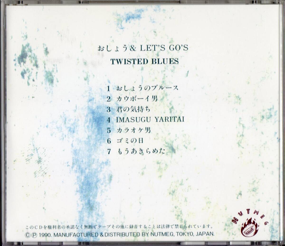 おしょう&LET'S GO's /Twisted Blues【大阪ブルース exキングサイズ/おしょう&河内洋在籍】1990年*おしょう&レッツゴーズ アンジーの画像2
