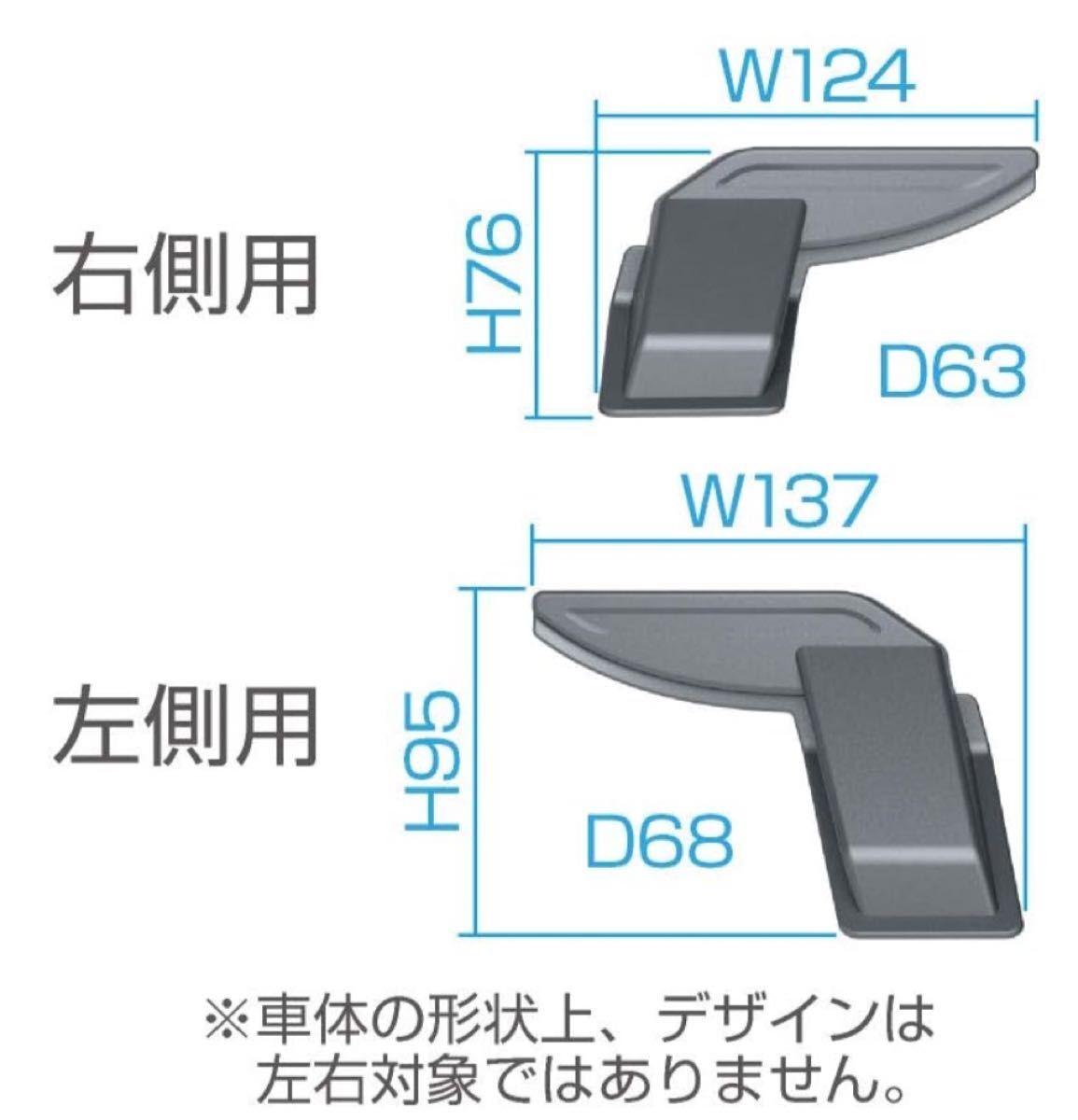 スズキ　ジムニー専用 リアデフォッガーカバー SUZUKI JB64 JB74 新品 未使用 左右セット_画像7