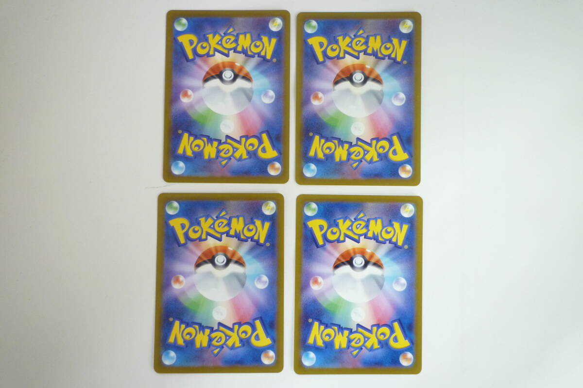 5o4s3A ポケモンカード ヒスイゾロア イーブイ シャリタツ サッチムシ 4枚セット まとめ売り 現状品_画像6