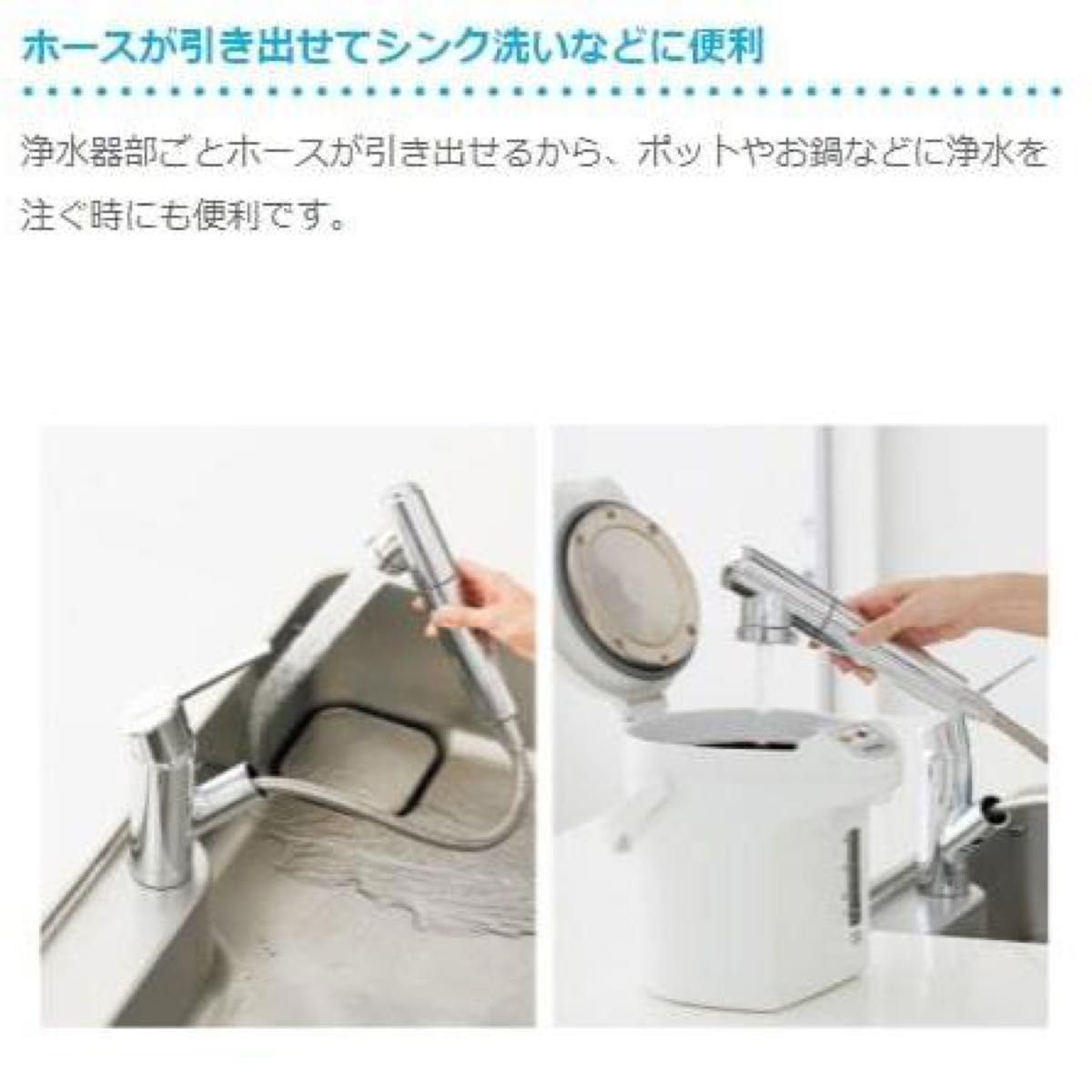 タカギ みず工房 クローレJY1シリーズ 品番 JY297MN-9NTN02 タカギ みず工房 クローレJY1シリーズ 品番 JY297MN-9NTN02