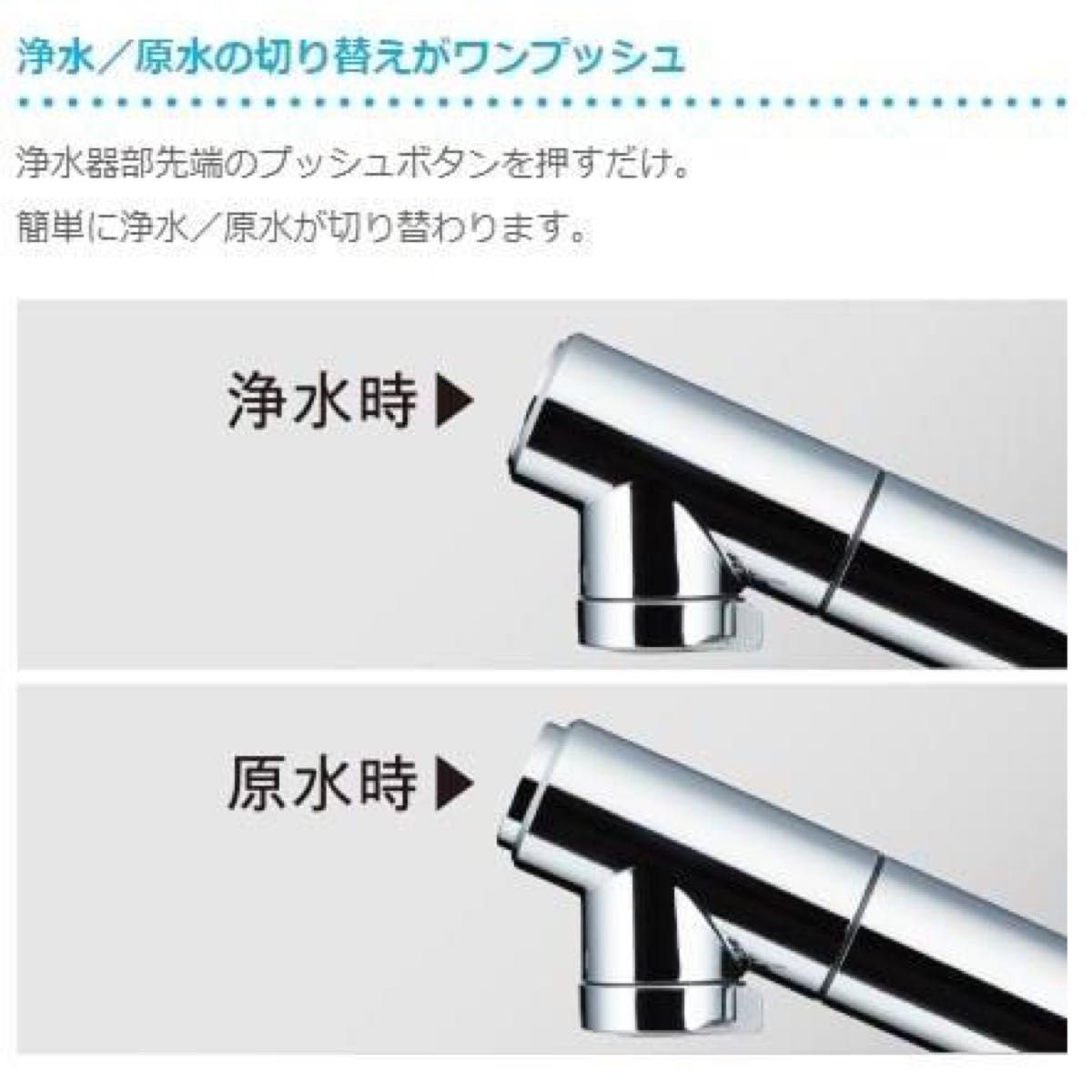 タカギ みず工房 クローレJY1シリーズ 品番 JY297MN-9NTN02 タカギ みず工房 クローレJY1シリーズ 品番 JY297MN-9NTN02