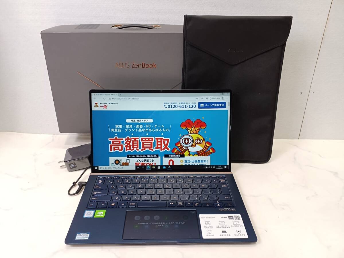 13398-01★ASUS/エイスース ZenBook ノートパソコン UX434F core i-5 8GB★の画像1