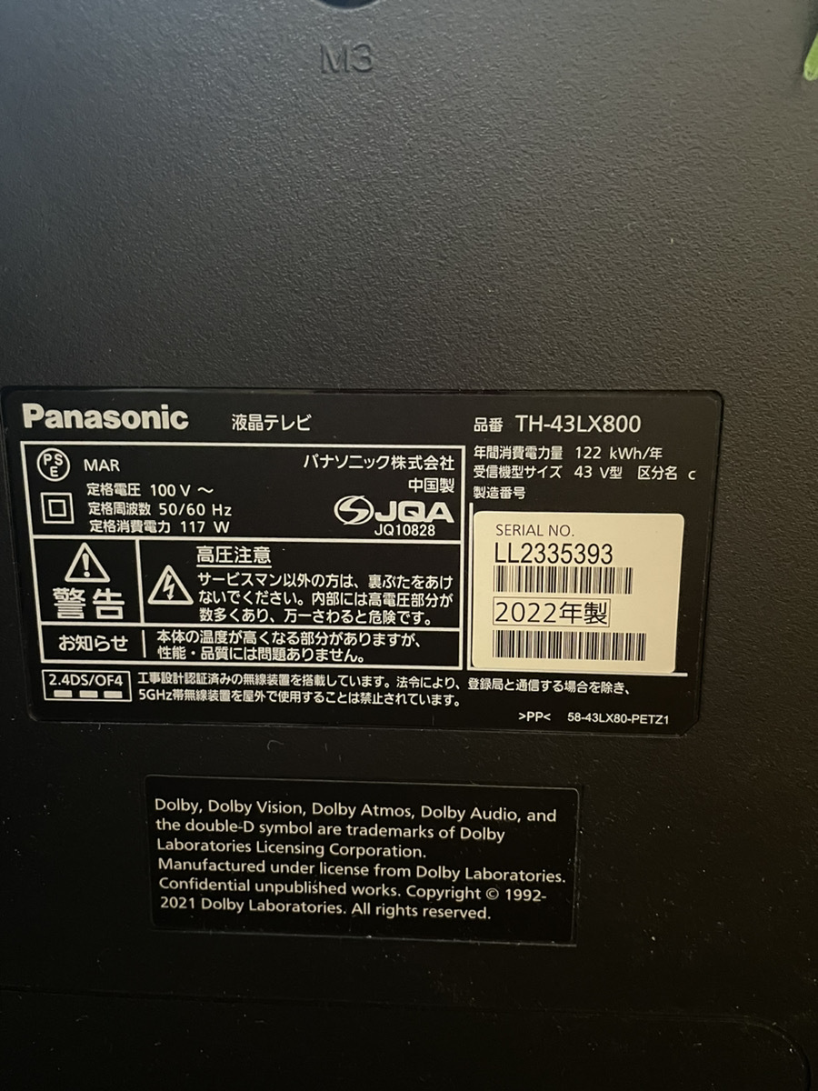 13014-05★Panasonic/パナソニック VIERA ビエラ 43型 液晶テレビ TH-43LX800 リモコン付き 2022年製★の画像6