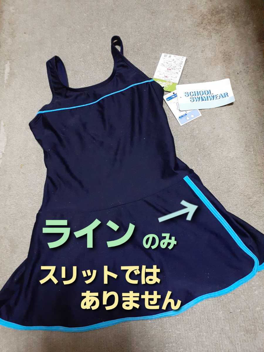 女子用水着　170cm　スクール水着_画像8