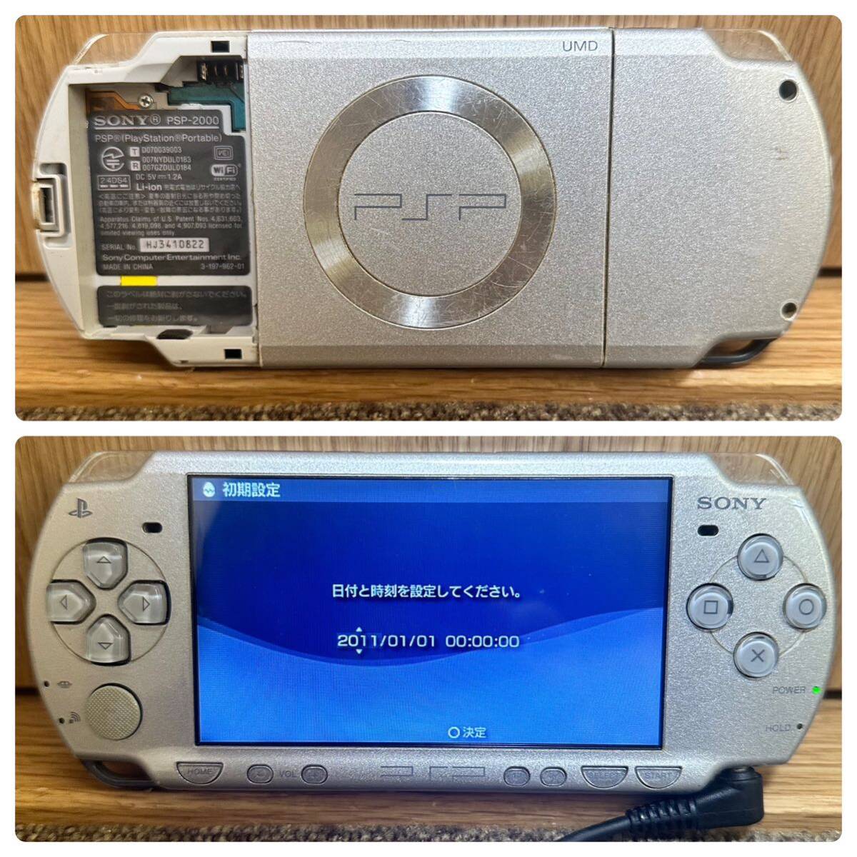 1円スタート- 【ジャンク品】SONY PSP/PS Vita 6台 まとめ売り PSP 5台/PS Vita 1台 [ジャンク本体のみ］の画像7