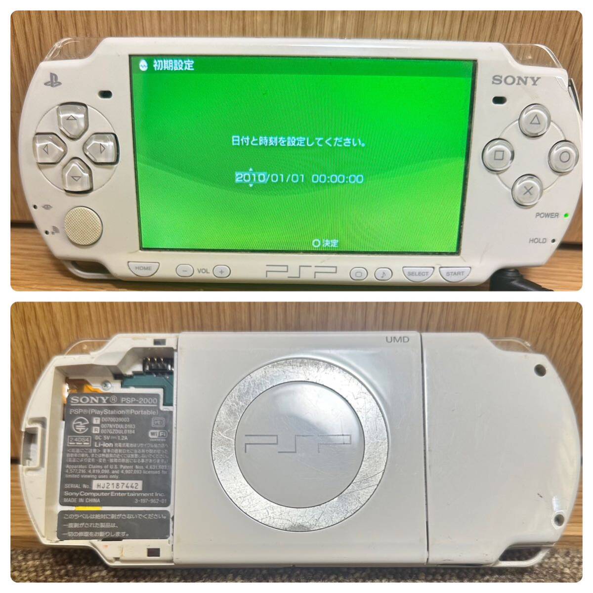 1円スタート- 【ジャンク品】SONY PSP/PS Vita 6台 まとめ売り　PSP 5台/PS Vita 1台　[ジャンク本体のみ］_画像3