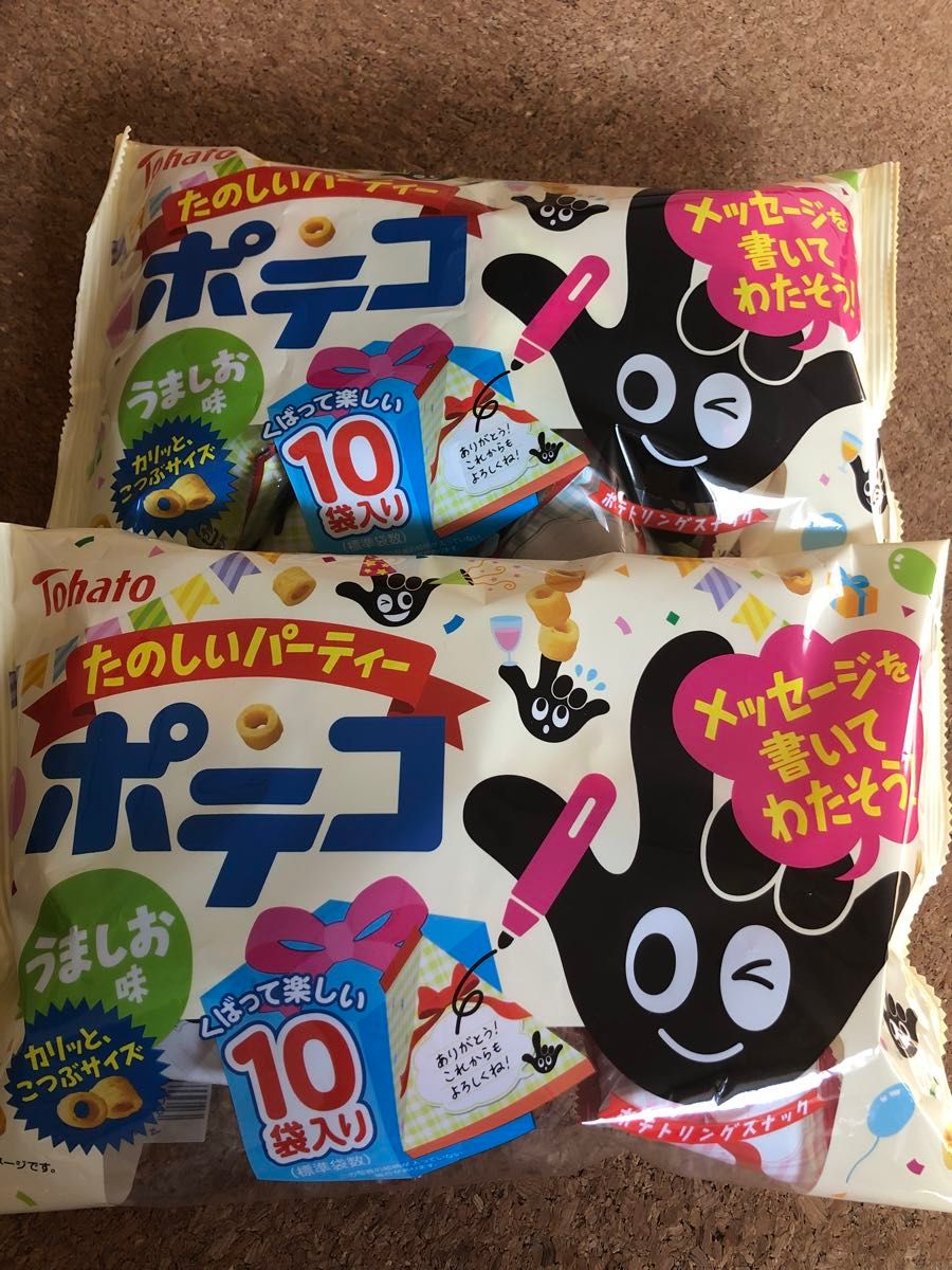 ポテコ　スナック菓子　うましお味　2袋