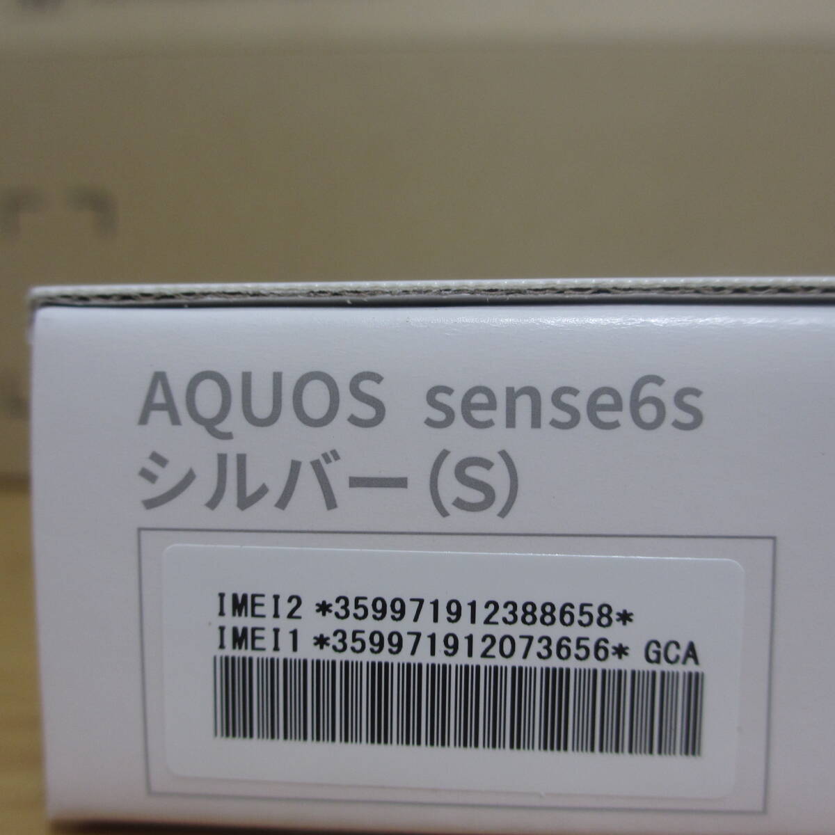 新品 未開封 シャープ AQUOS sense6s SH-RM19s 楽天版 シルバー SIMフリー 残債なし 送料無料  シルバーの画像4