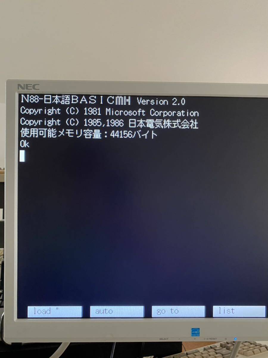 NEC PC-8801MH demo n -stroke ration,N88 Japanese BASIC system disk, You sa-z guide etc.. owner manual 