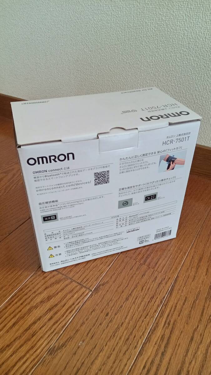 新品未開封 OMRON オムロン上腕式血圧計 HCT-7501T Bluetooth対応 スマホアプリ対応 01の画像2