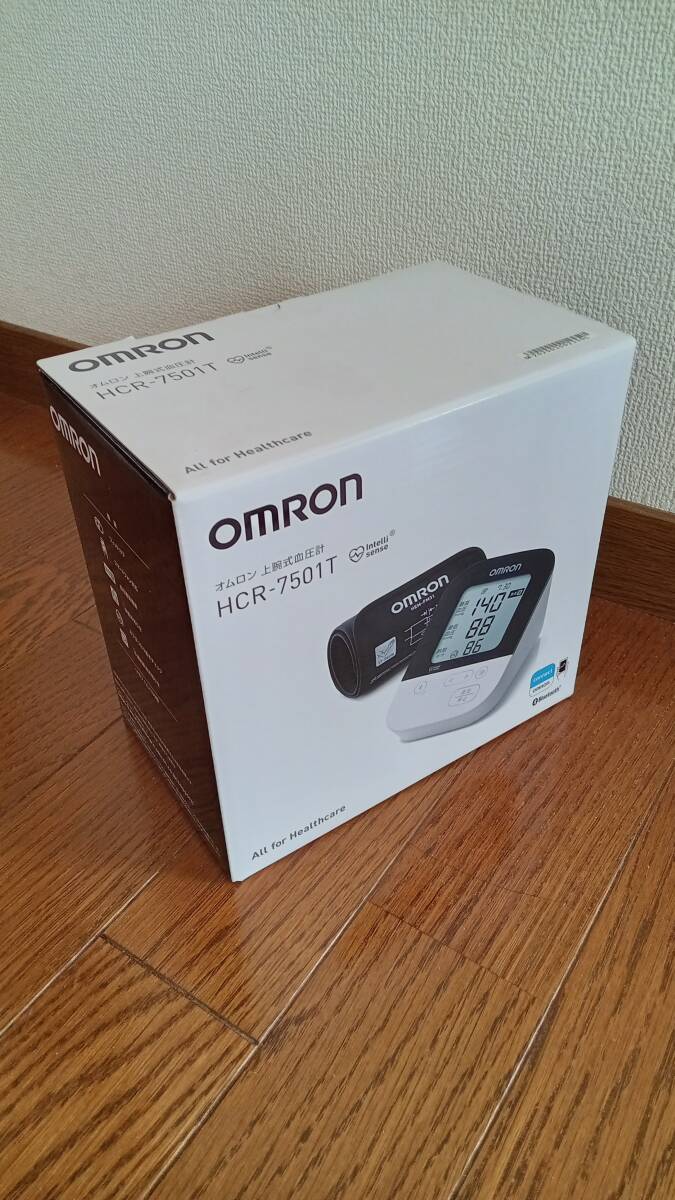 新品未開封 OMRON オムロン上腕式血圧計 HCT-7501T Bluetooth対応 スマホアプリ対応 01の画像1