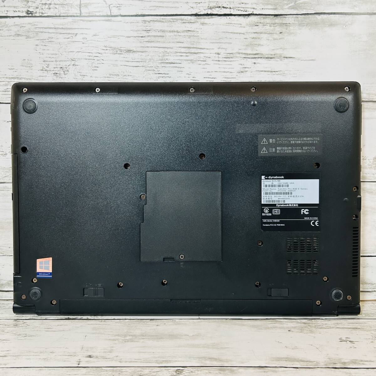 @177【新品SSD/バッテリー良好】dynabook BZ35/MB/ Core i5-8250U/ メモリ16GB/ 512GB SSD SATA/ 15.6インチ/ Office2021インストール版_画像7