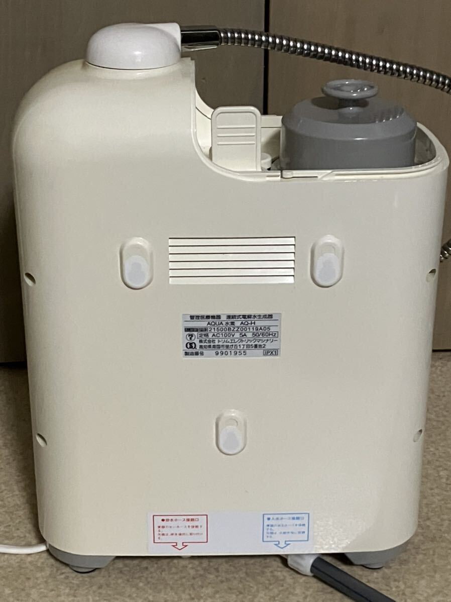 TRIM ION AQUA 水素 AQ-H 電解水素水 整水器 水素水 浄水器 トリムイオン ジャンクの画像4