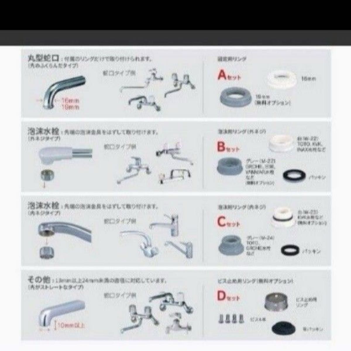 新品未開封 クリンスイ 浄水器 蛇口直結型(カートリッジ1個 新品未開封 クリンスイ 浄水器 蛇口直結型(カートリッジ1個