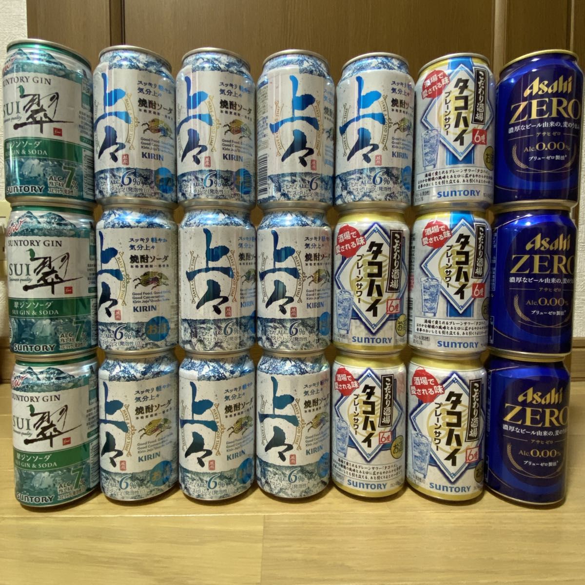 お酒まとめ売り　21本