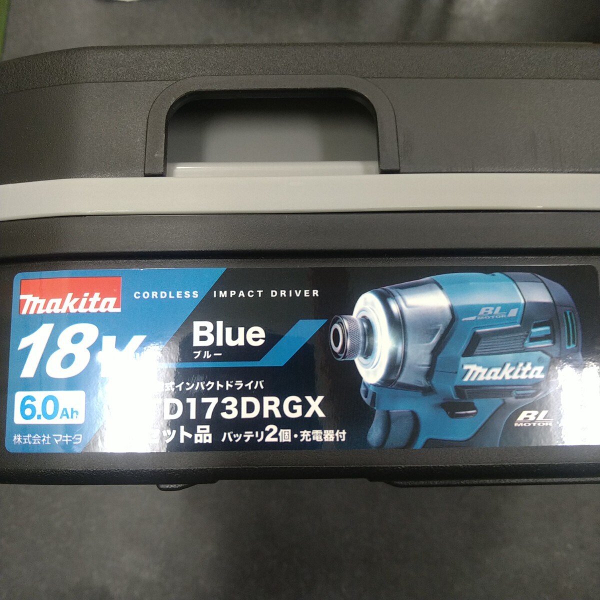 新品未開封 フルセット マキタ 充電式 インパクトドライバ TD173DRGX ブルー 18V 6.0Ahの画像3