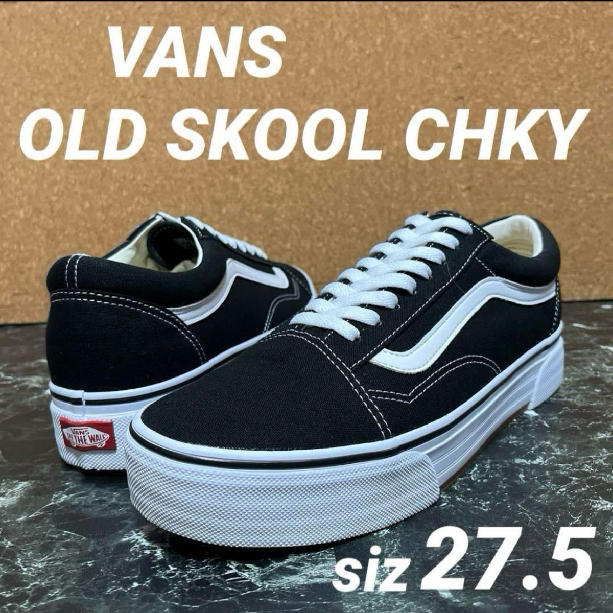 VANS OLD SKOOL／バンズ オールドスクール チャンキー