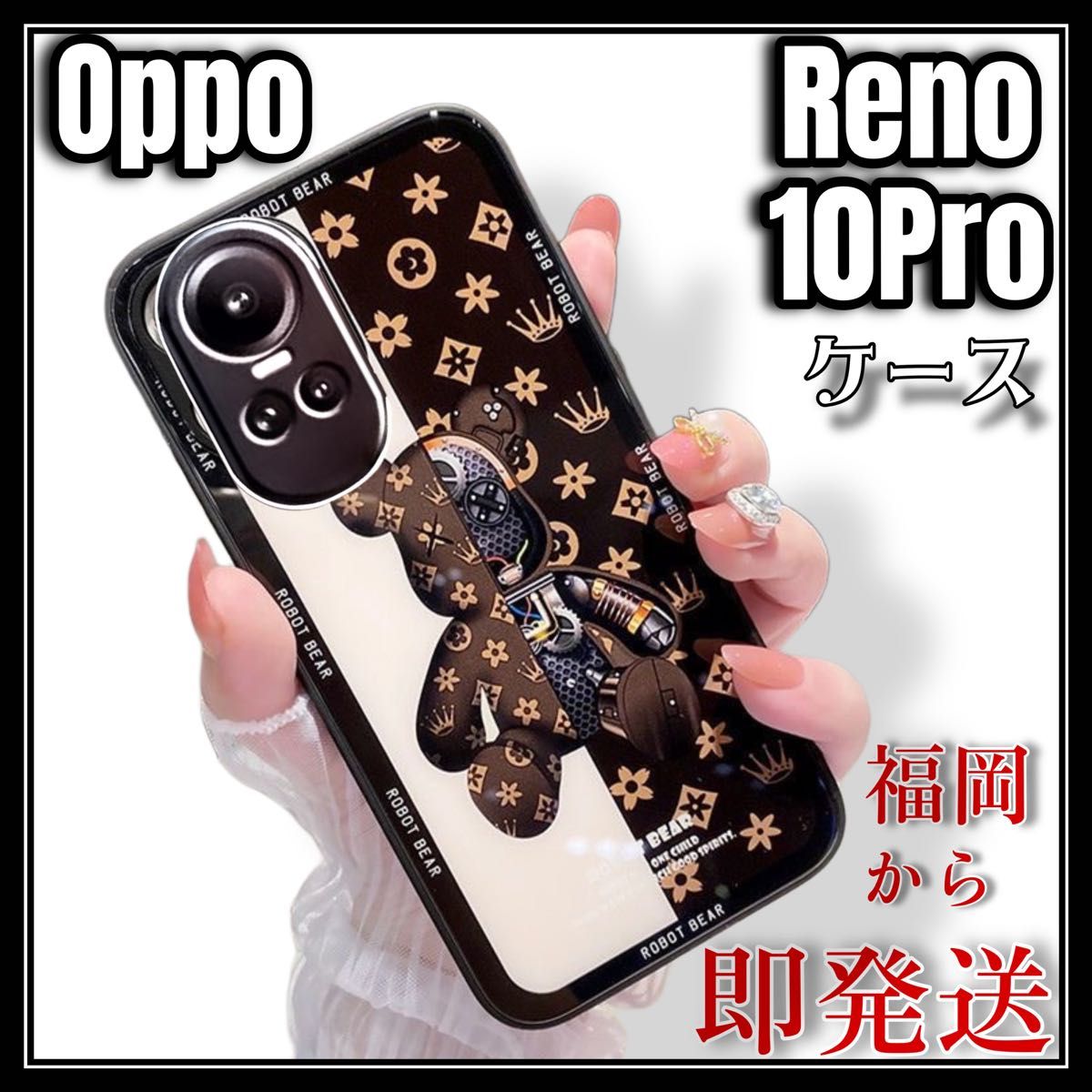 OPPO　Reno10Pro　5G ケース　ブラック　日本版Oppo専用ケース ROBOT BEAR ストラップ付 強化ガラス