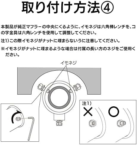 車外用品 マフラーカッター ブカッター K346 S テールパイプ径φ2541mm_画像10