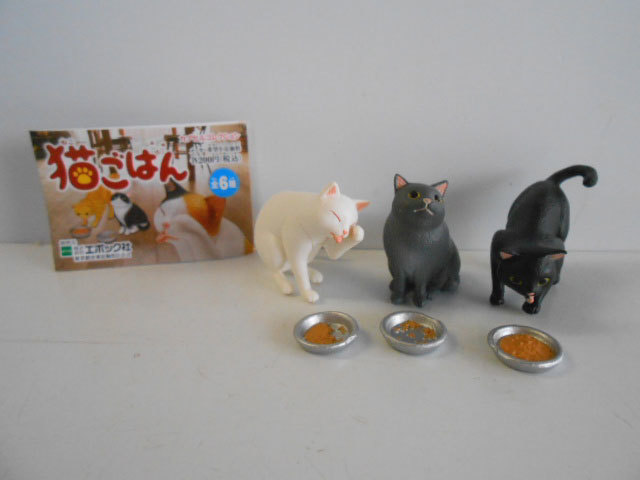 ♯Kti17MT猫ごはん人気3種ごはんの時間にゃんこフィギュアグレー♂EPOCHエポック ♀200円〓016625_b_画像1