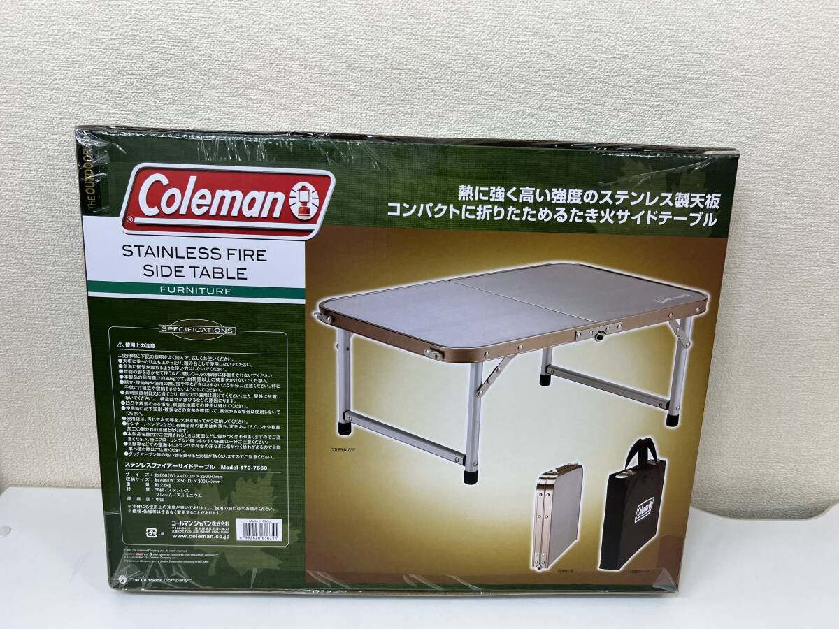 １円スタート　未使用未開封品　Coleman　コールマン　ステンレスファイアーサイドテーブル　Model 170-7663_画像2