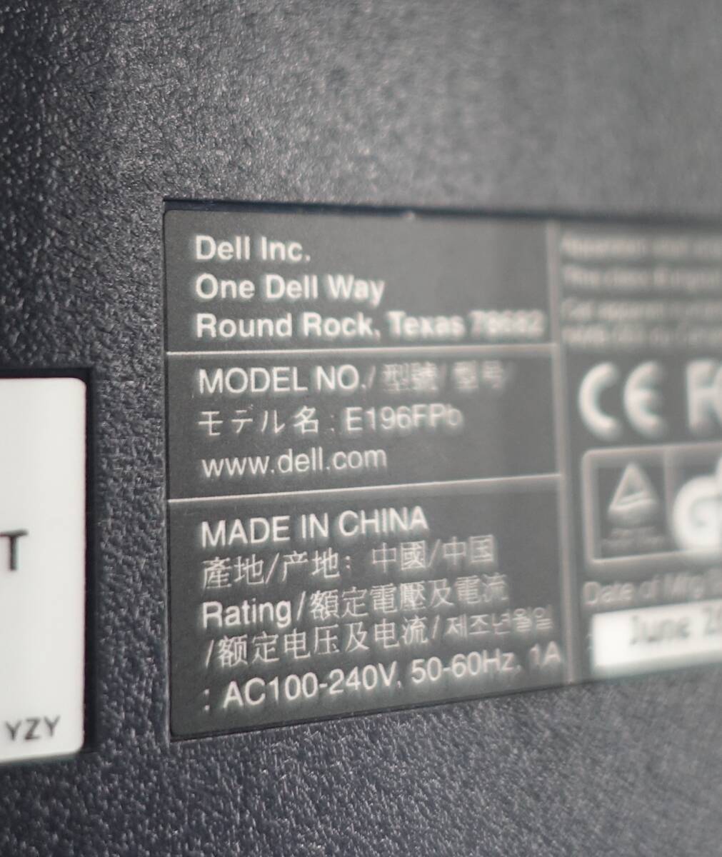DELL E196FPb 19 -inch Flat panel color monitor 
