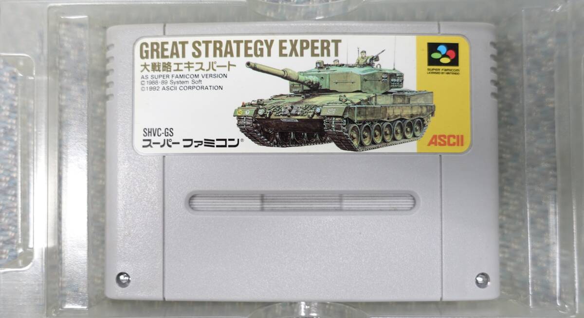 スーパーファミコン 大戦略エキスパートの画像3