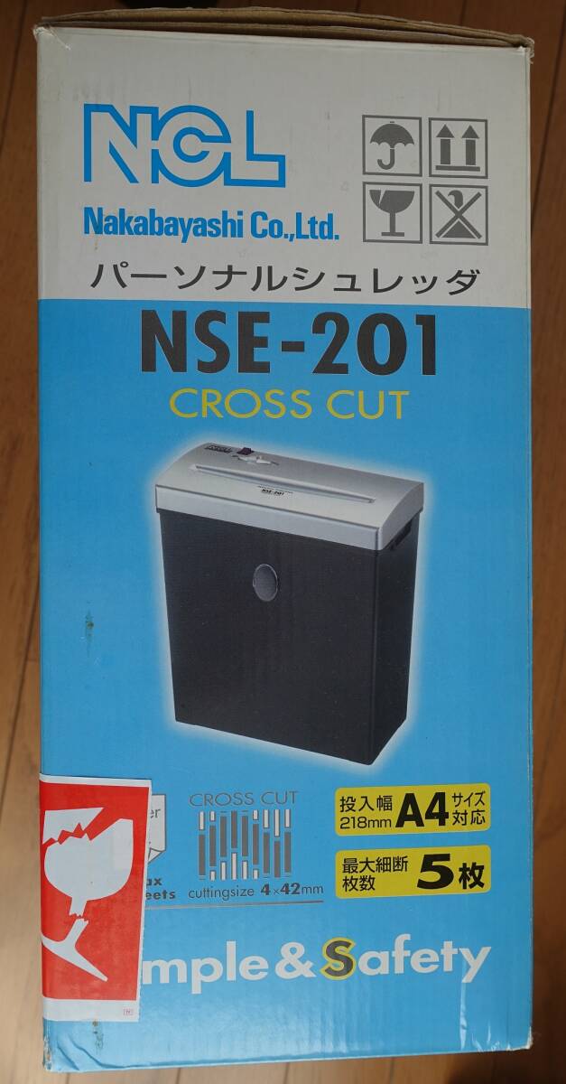 NSE-201 ナカバヤシ シュレッダー 中古品_画像6