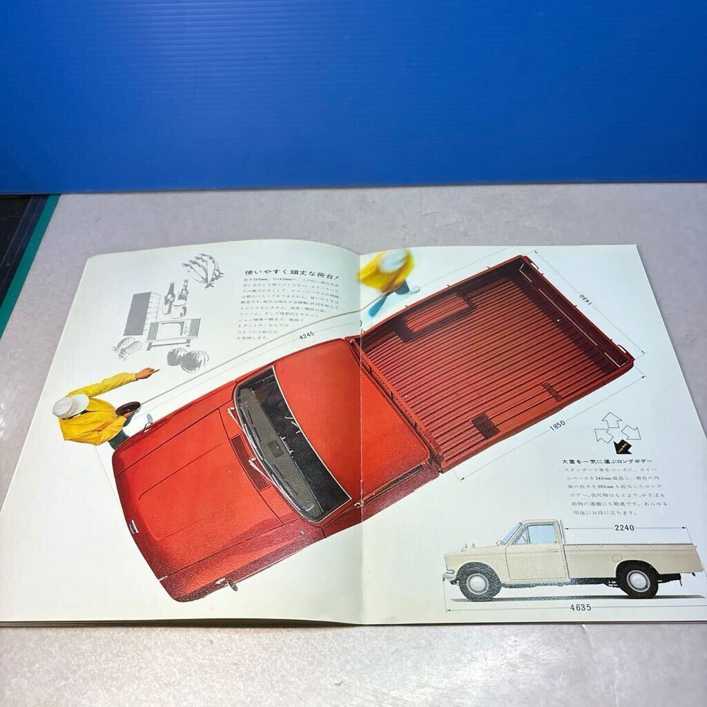 ( mountain .) Datsun Truck DATSUNTRUCK catalog 2 sheets 