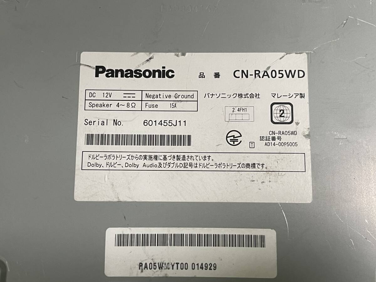 Panasonic パナソニック 「CN-RA05WD」 SDナビ CD/DVD/Bluetooth/iPod/AM/FM マップSDカードがありません (S)の画像5