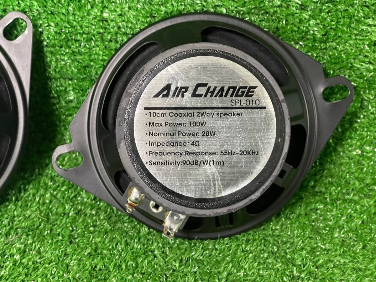 AIR CHANGE エアーチェンジ コアキシャル タイプ スピーカー 2WAY カーオーディオ SPL-010 送料無料の画像5