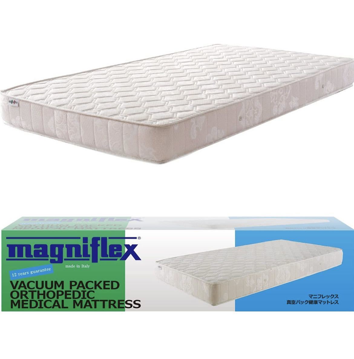 Yahoo!オークション - 未開封 Magniflex マニフレックス Yahoo!オークション - 未開封 Magniflex マニフレックス